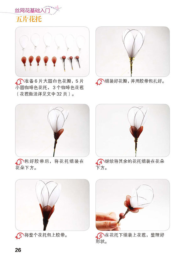天津科技翻譯出版社