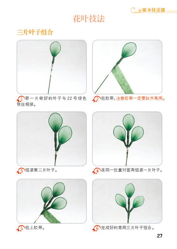 天津科技翻譯出版社