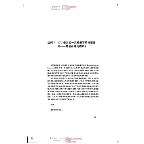 天津科技翻譯出版社