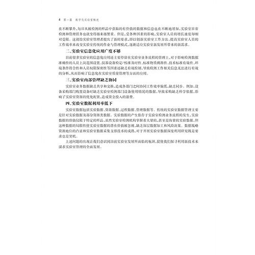 天津科技翻譯出版社