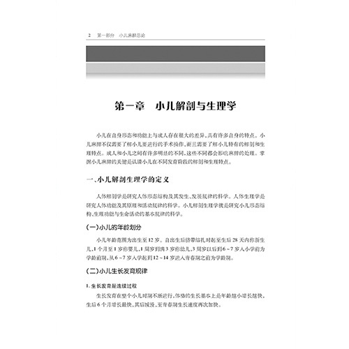 天津科技翻譯出版社