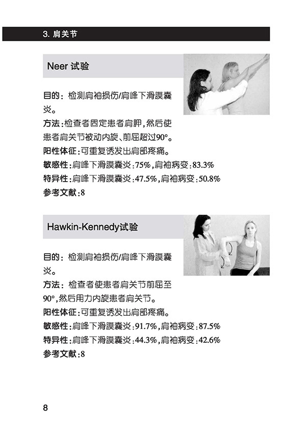 天津科技翻譯出版社