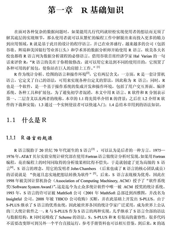 天津科技翻譯出版社