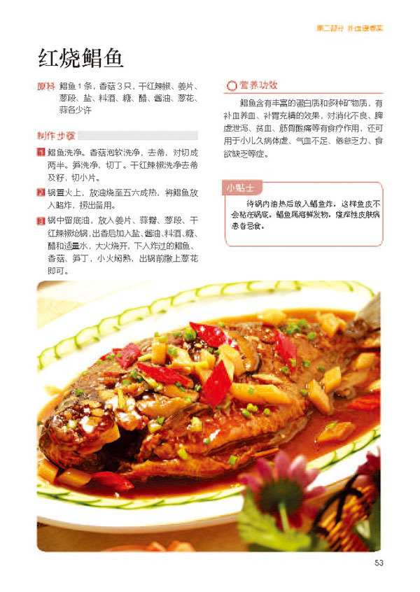 天津科技翻譯出版社