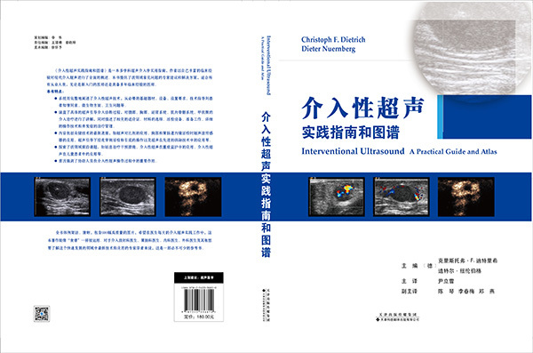 天津科技翻譯出版