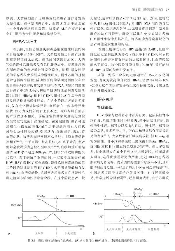 天津科技翻譯出版社