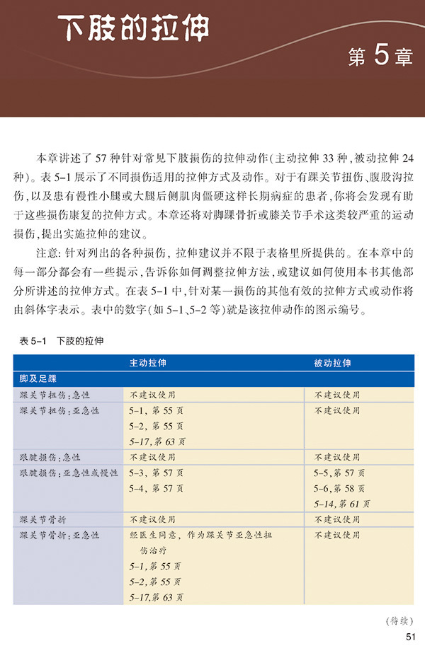 天津科技翻譯出版社