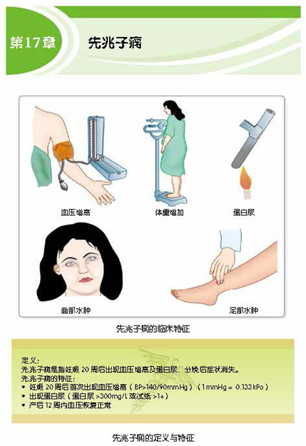 天津科技翻譯出版社