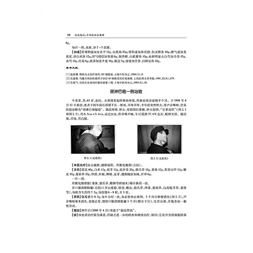天津科技翻譯出版社