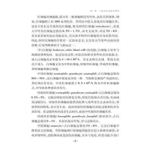 天津科技翻譯出版社