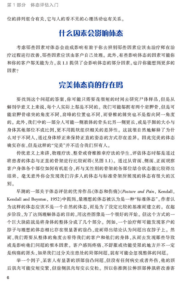 天津科技翻譯出版社