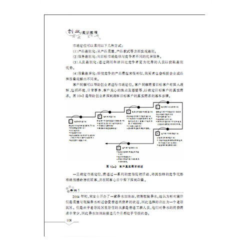 天津科技翻譯出版社