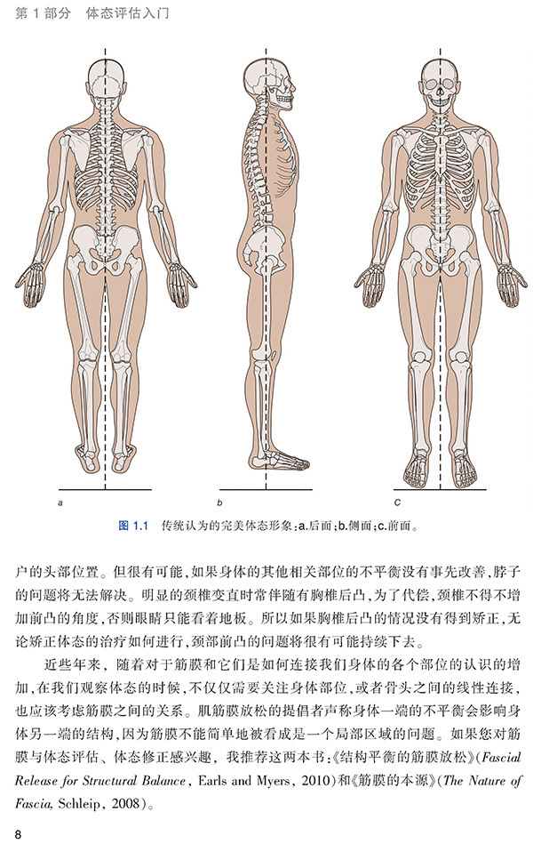 天津科技翻譯出版社