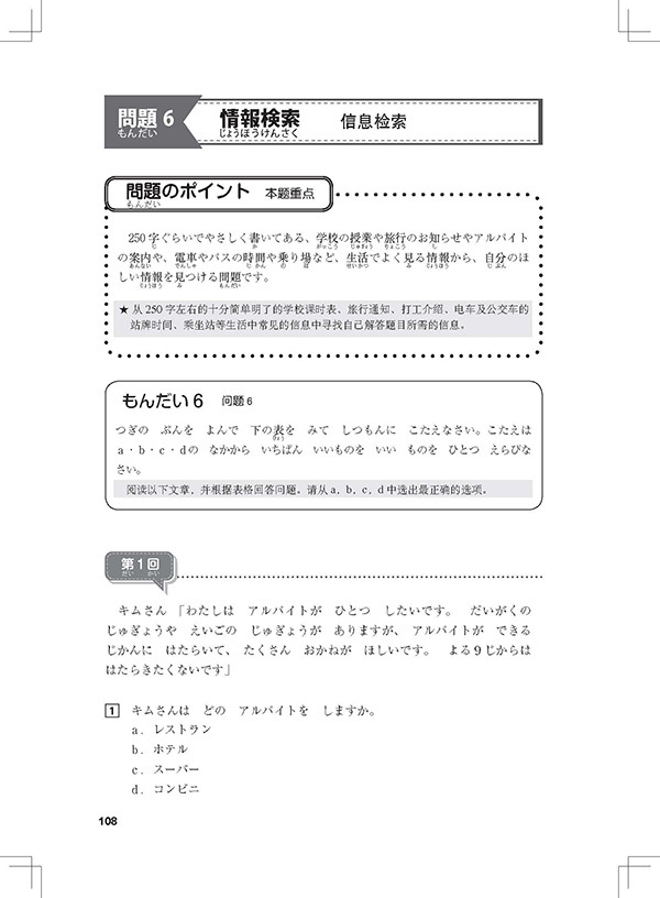 天津科技翻譯出版社