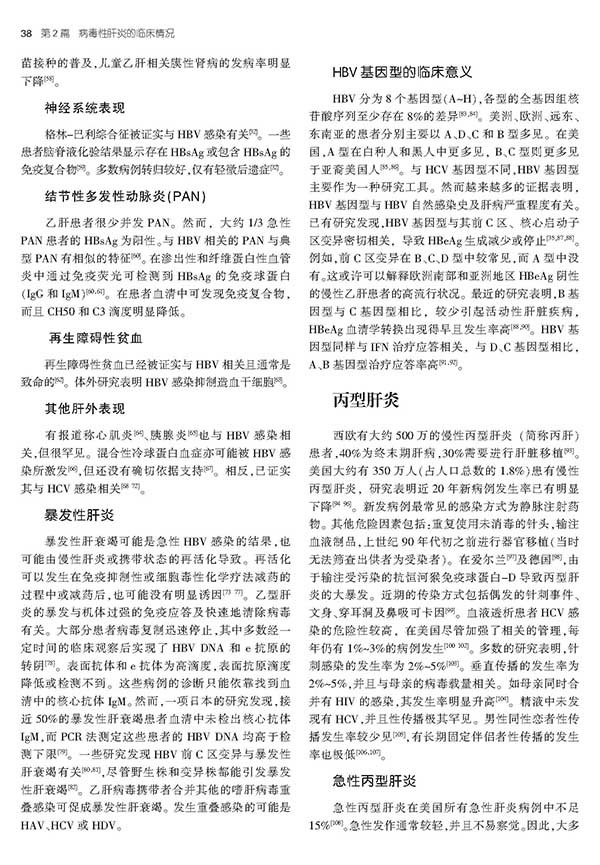 天津科技翻譯出版社