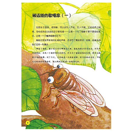 天津科技翻譯出版社