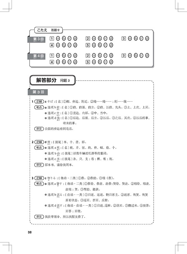 天津科技翻譯出版社