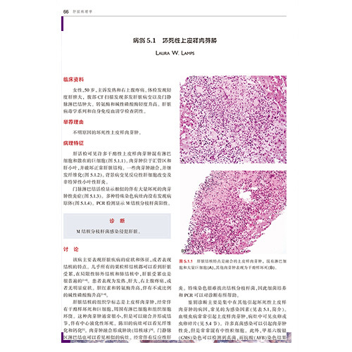 天津科技翻譯出版社