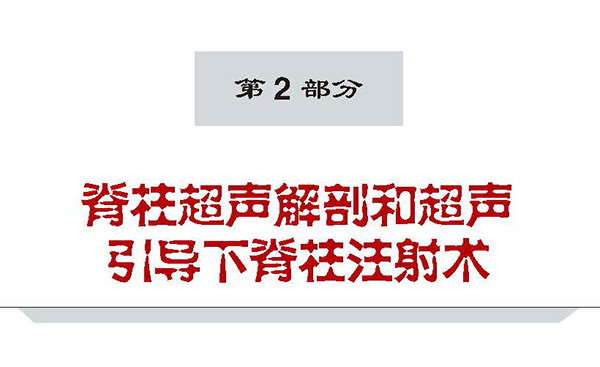 天津科技翻譯出版社