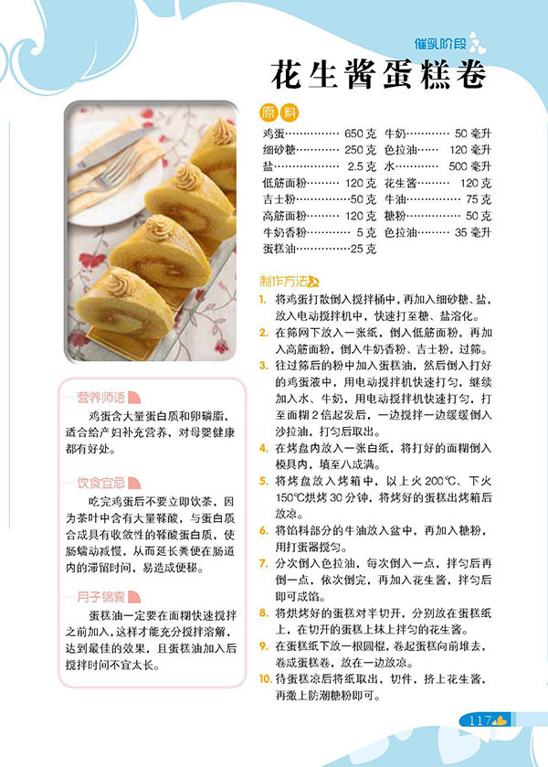 天津科技翻譯出版社