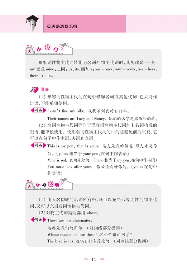 天津科技翻譯出版社
