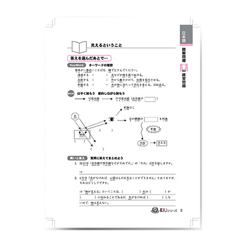 天津科技翻譯出版社
