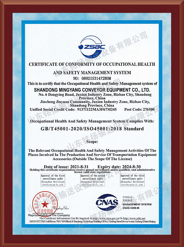 Certification