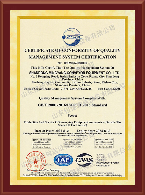 Certification