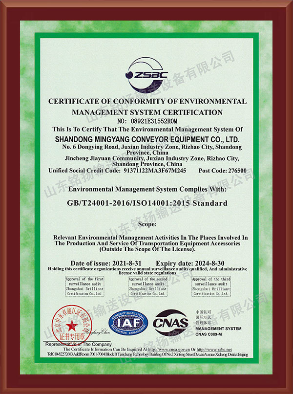 Certification