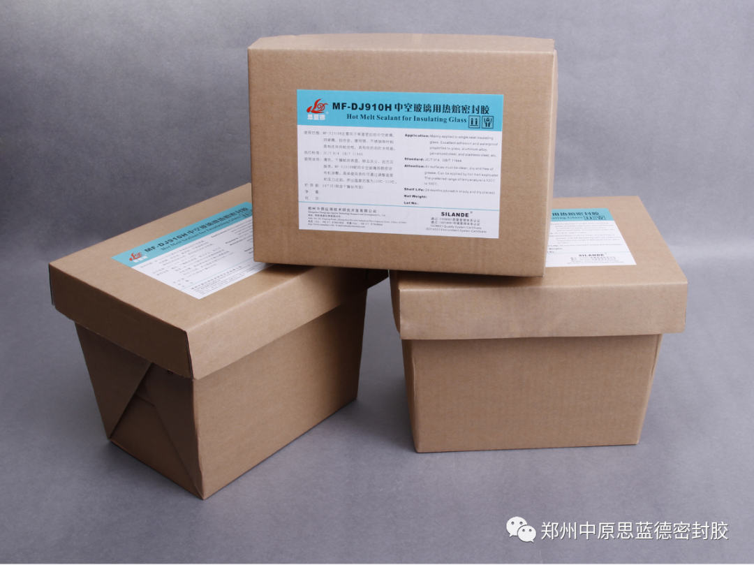 我國中空玻璃用丁基熱熔密封膠的發展概述