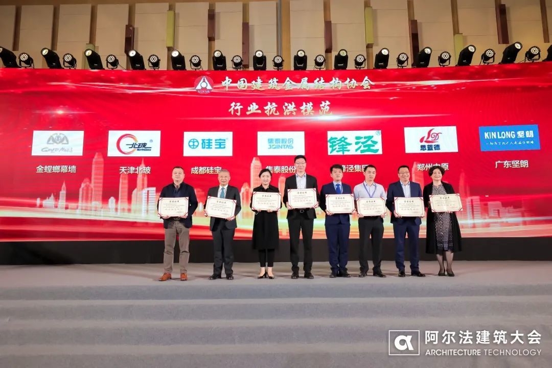賀！鄭州中原思藍德再添五項行業榮譽！
