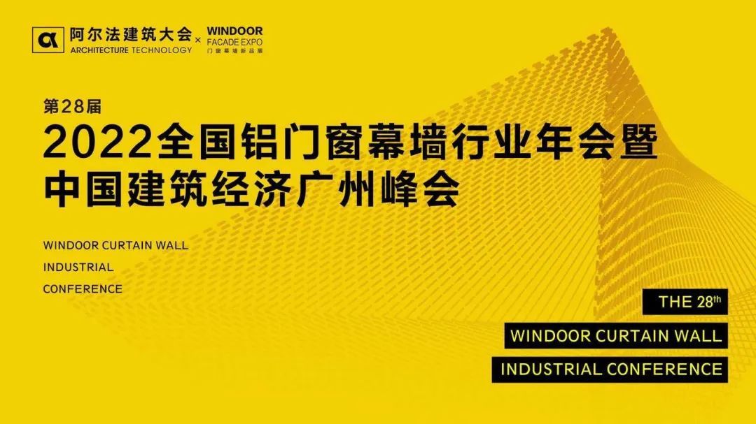 賀！鄭州中原思藍德再添五項行業榮譽！