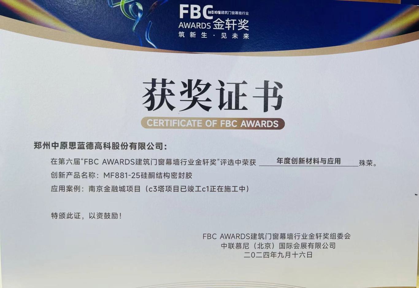 微信圖片_20241018102019.jpg