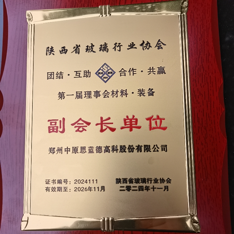 微信圖片_20241105132452.jpg