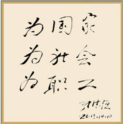 企業文化