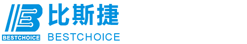 重庆比斯捷电子有限公司