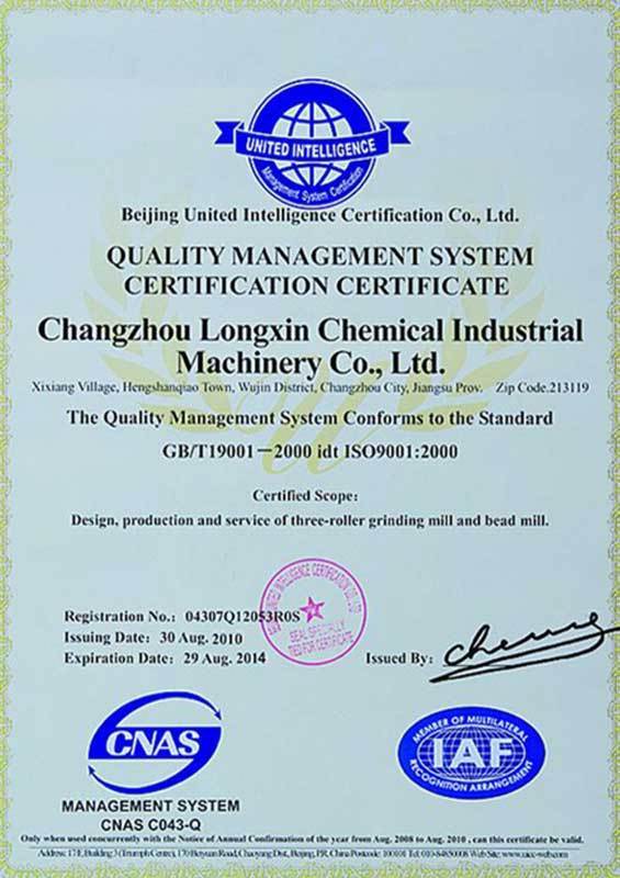 ISO9001:2008