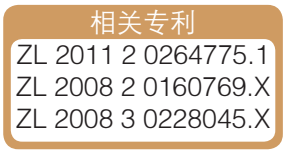 发明专利 发明专利