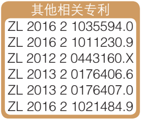 发明专利 发明专利