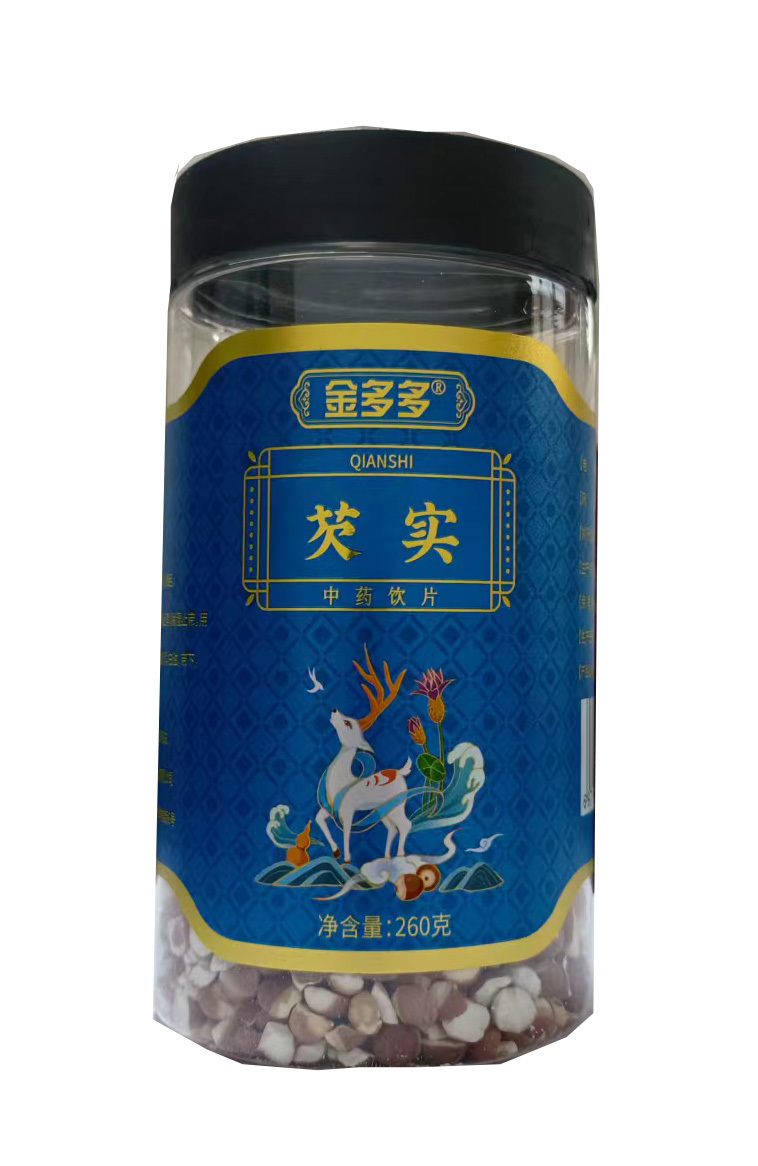 芡实