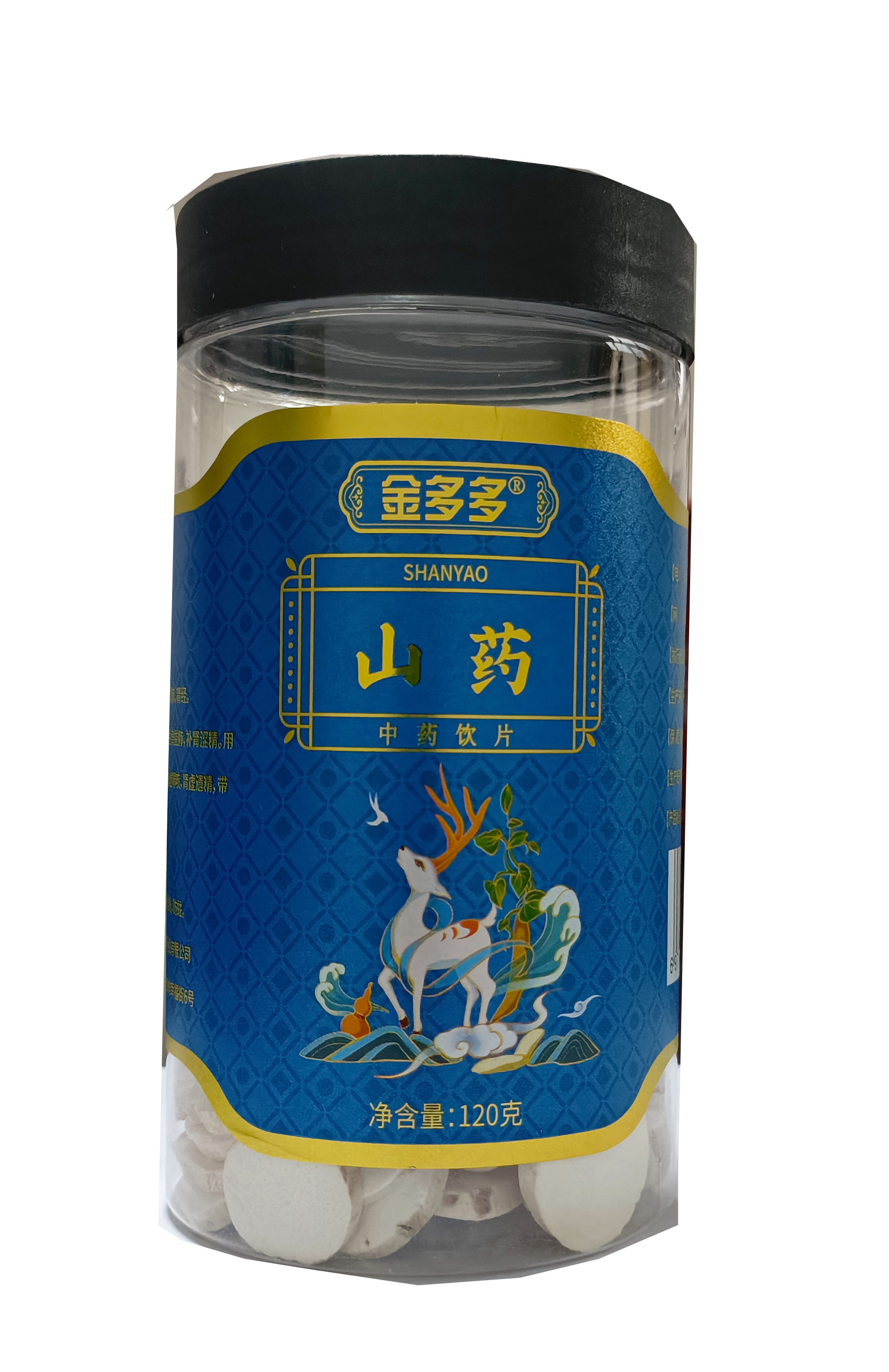 山药