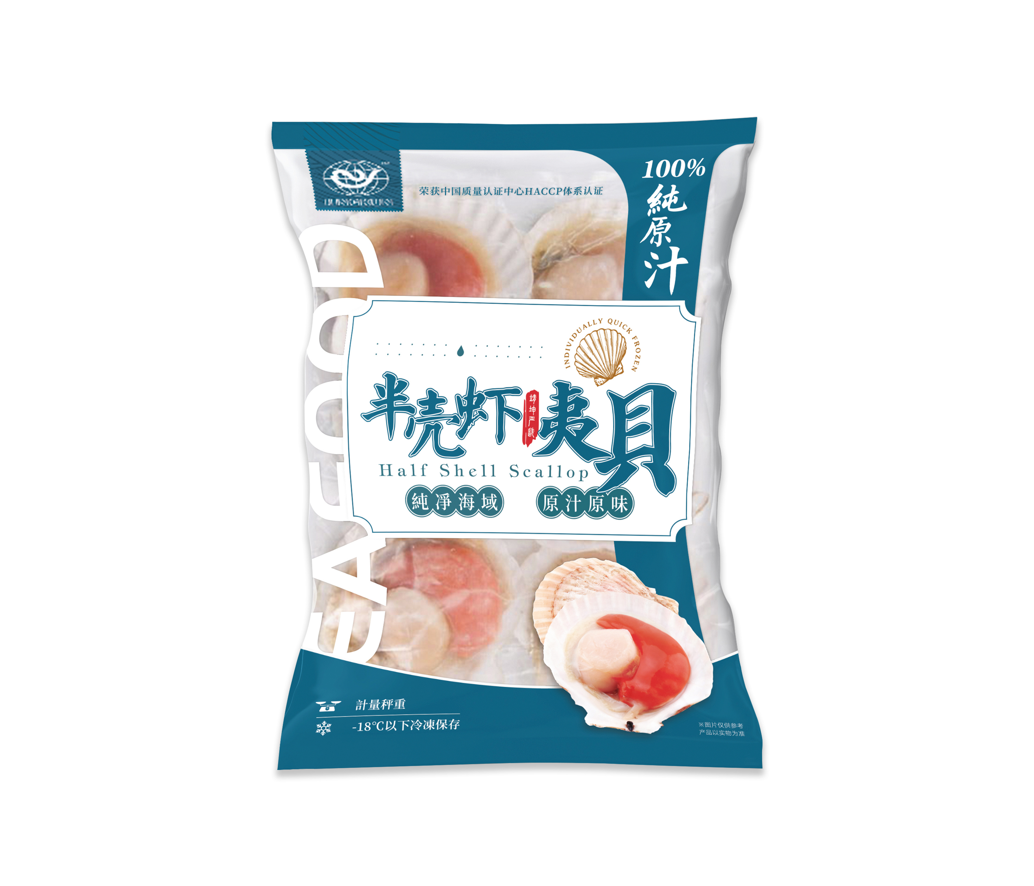 凍半殼蝦夷貝