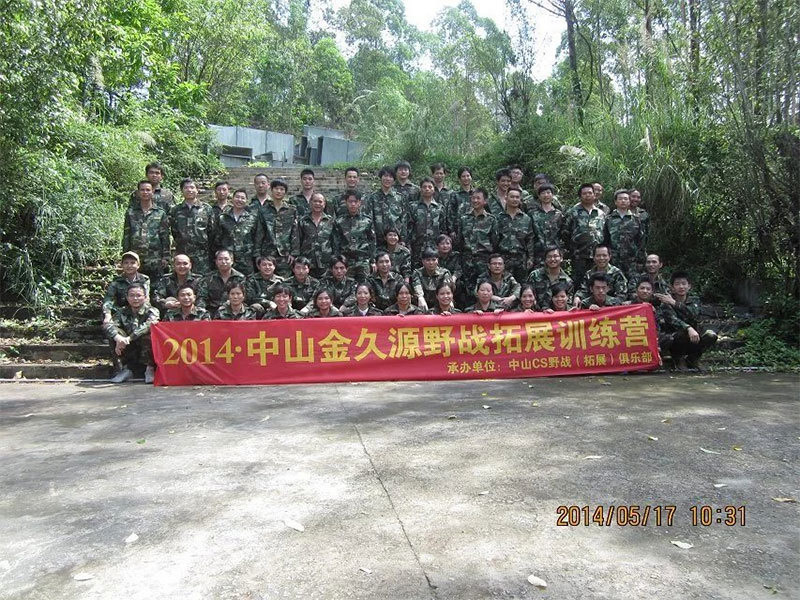In 2014, the company organized field development activities