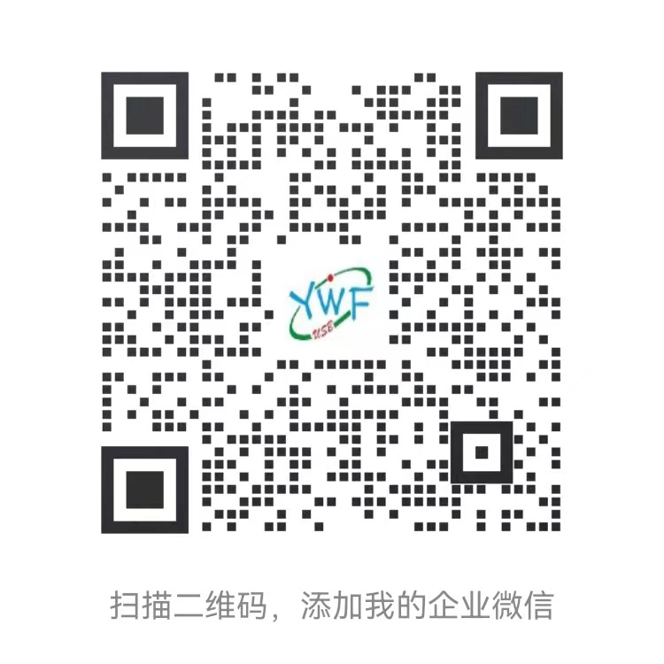 深圳市宇文发电子科技有限公司
