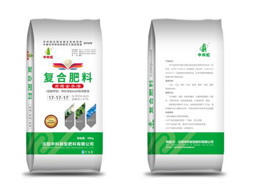 中科虹-復(fù)合肥料-(硫酸鉀型)特別添加NAM和保肥思(17-17-17)