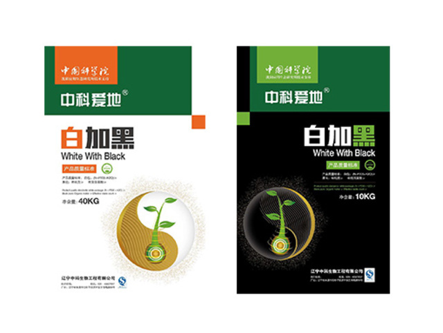 Zhongke loves-white plus black series package fertilizer