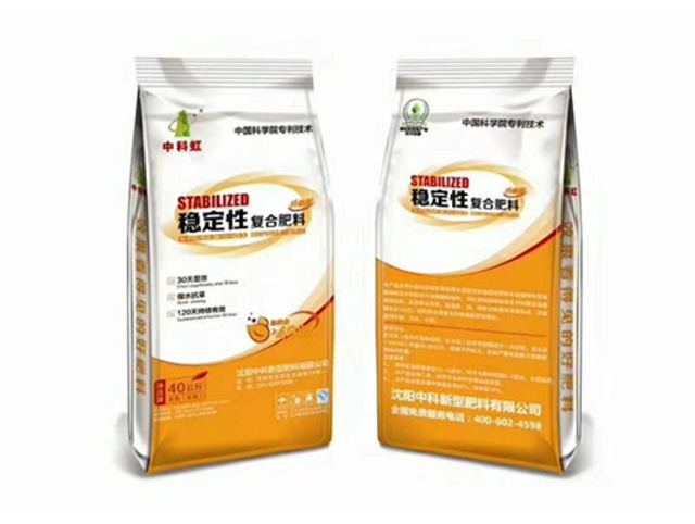 Zhongkehong Stable Compound Fertilizer