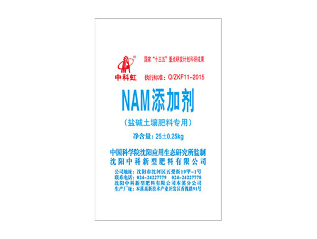 NAM additive-special for saline soil fertilizer