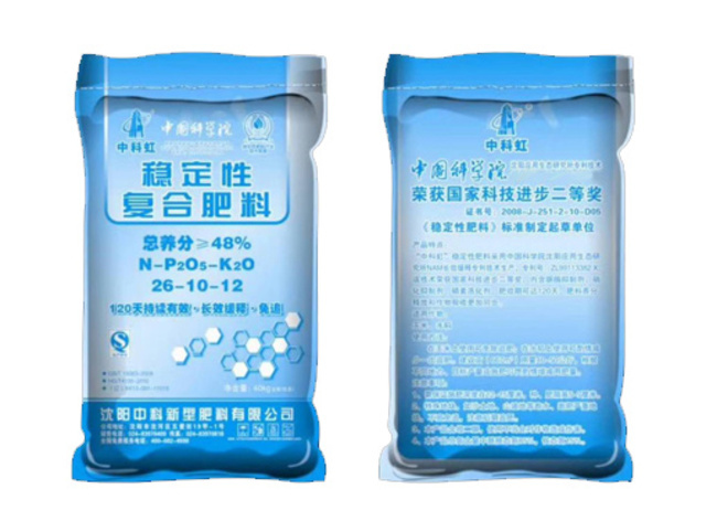 Zhongkehong Stable Compound Fertilizer