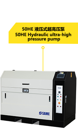 Ultra high pressure pump